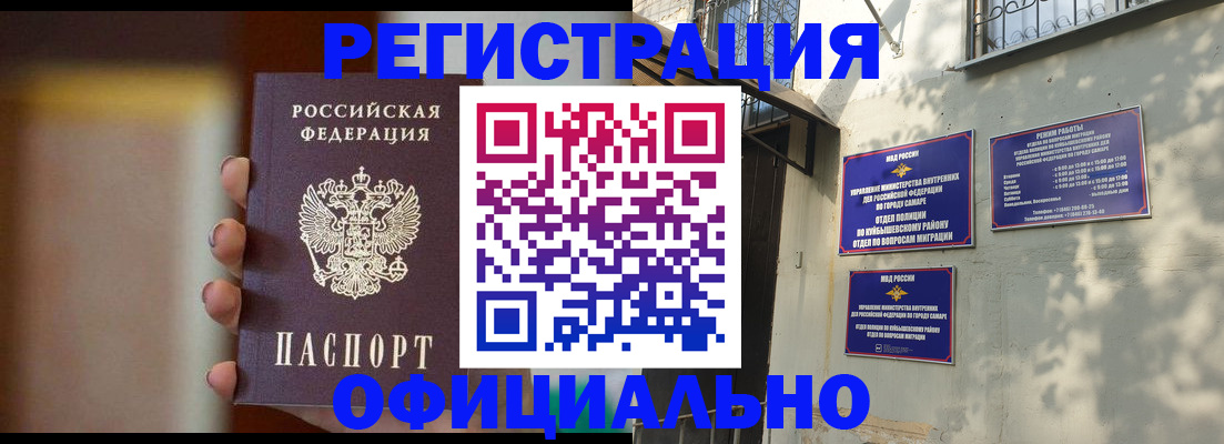 временная регистрация госуслуги в Калуге