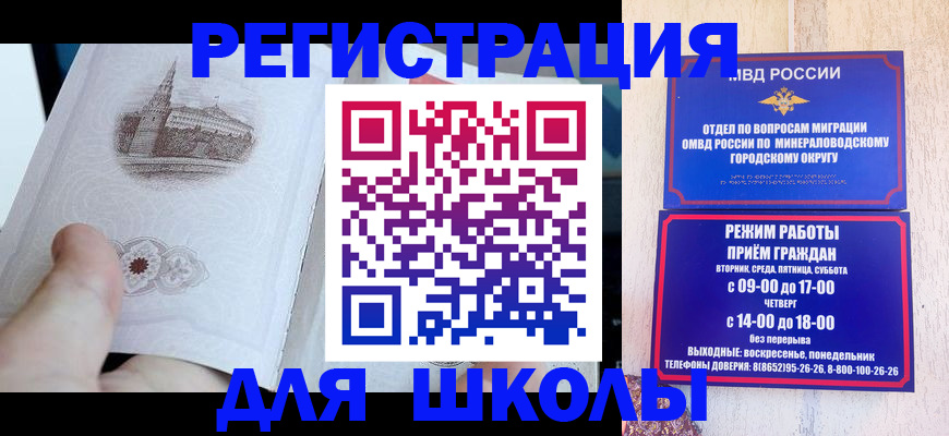 временная регистрация гарантия в Калуге
